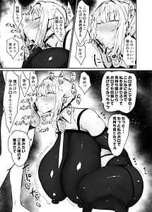 Page 12: 011.jpg | Zen Zero no Koubi Senyou Mesubuta Yome | View Page!