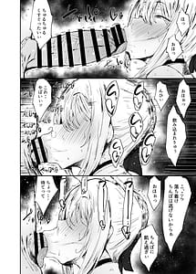 Page 13: 012.jpg | Zen Zero no Koubi Senyou Mesubuta Yome | View Page!