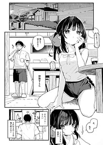 Page 3: 002.jpg | Zenbu Kimi no Sei da. IV | View Page!