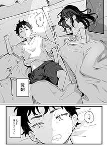 Page 5: 004.jpg | Zenbu Kimi no Sei da. IV | View Page!