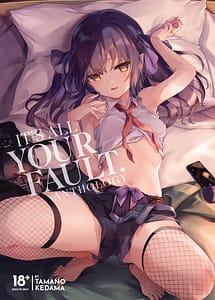 Read Zenbu Kimi no Sei da with English Translation
