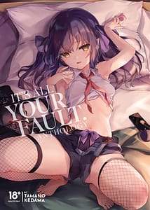 Page 1: 000.jpg | Zenbu Kimi no Sei da | View Page!