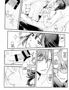 Page 11: 010.jpg | Zenbu Omae no Sei da | View Page!