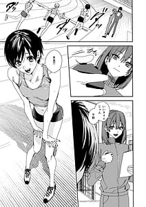 Page 2: 001.jpg | Zenbu Omae no Sei dakara | View Page!