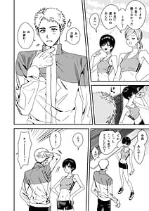 Page 3: 002.jpg | Zenbu Omae no Sei dakara | View Page!