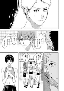 Page 8: 007.jpg | Zenbu Omae no Sei dakara | View Page!