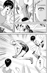 Page 10: 009.jpg | Zenbu Omae no Sei dakara | View Page!