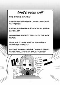Page 3: 002.jpg | Zenbu Ubawaremashita | View Page!