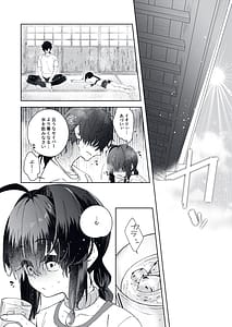 Page 2: 001.jpg | Zenbu natsu no sei fate samurai remnant | View Page!