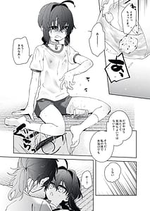 Page 3: 002.jpg | Zenbu natsu no sei fate samurai remnant | View Page!