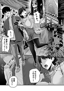 Page 2: 001.jpg | Zenbu zenbu hajimete age chatte gomennasai | View Page!
