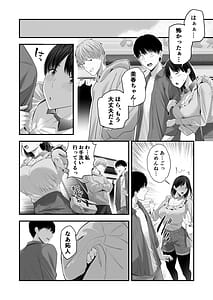 Page 3: 002.jpg | Zenbu zenbu hajimete age chatte gomennasai | View Page!