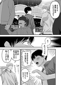 Page 4: 003.jpg | Zenbu zenbu hajimete age chatte gomennasai | View Page!