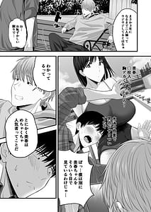 Page 6: 005.jpg | Zenbu zenbu hajimete age chatte gomennasai | View Page!