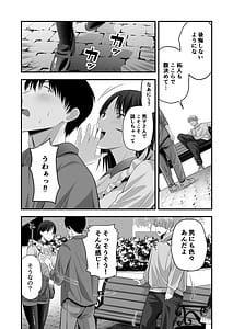 Page 7: 006.jpg | Zenbu zenbu hajimete age chatte gomennasai | View Page!