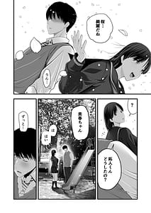 Page 9: 008.jpg | Zenbu zenbu hajimete age chatte gomennasai | View Page!