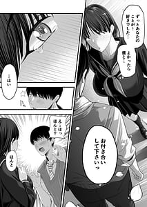 Page 10: 009.jpg | Zenbu zenbu hajimete age chatte gomennasai | View Page!