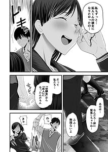 Page 11: 010.jpg | Zenbu zenbu hajimete age chatte gomennasai | View Page!