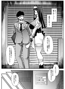 Page 9: 008.jpg | Zenchi Zennou Brainwash | View Page!