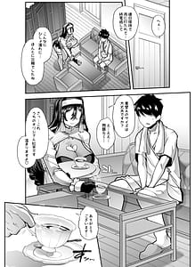 Page 10: 009.jpg | Zenchi Zennou Brainwash | View Page!