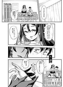 Page 12: 011.jpg | Zenchi Zennou Brainwash | View Page!