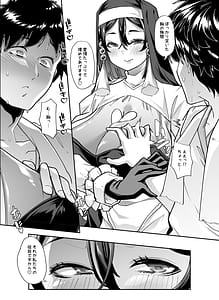 Page 13: 012.jpg | Zenchi Zennou Brainwash | View Page!