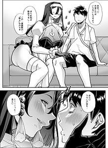 Page 14: 013.jpg | Zenchi Zennou Brainwash | View Page!