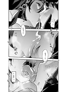 Page 15: 014.jpg | Zenchi Zennou Brainwash | View Page!