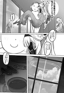 Page 4: 003.jpg | Zenchi no Gakui wo Motsu Kono Watashi ga Shiranai Koto Nante Arienai Tada Ecchi Dake wa | View Page!