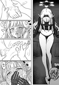 Page 6: 005.jpg | Zenchi no Gakui wo Motsu Kono Watashi ga Shiranai Koto Nante Arienai Tada Ecchi Dake wa | View Page!