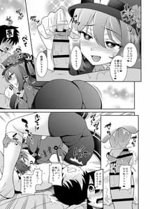 Page 5: 004.jpg | Zenin! Ano Yo Iki | View Page!