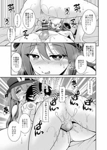 Page 9: 008.jpg | Zenin! Ano Yo Iki | View Page!