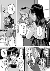 Page 3: 002.jpg | Zenin Mukuwarenai Harem 2 | View Page!