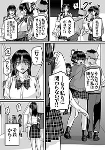 Page 5: 004.jpg | Zenin Mukuwarenai Harem 2 | View Page!