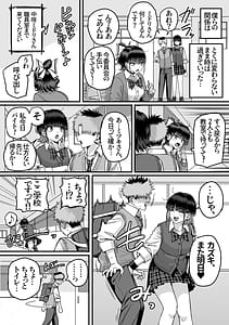 Page 6: 005.jpg | Zenin Mukuwarenai Harem 2 | View Page!