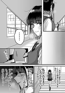 Page 7: 006.jpg | Zenin Mukuwarenai Harem 2 | View Page!