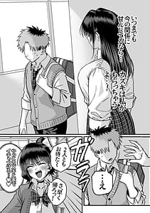 Page 8: 007.jpg | Zenin Mukuwarenai Harem 2 | View Page!