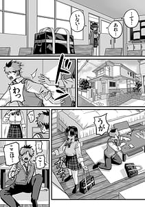 Page 9: 008.jpg | Zenin Mukuwarenai Harem 2 | View Page!