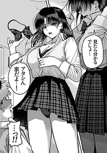 Page 10: 009.jpg | Zenin Mukuwarenai Harem 2 | View Page!