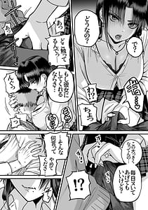 Page 12: 011.jpg | Zenin Mukuwarenai Harem 2 | View Page!