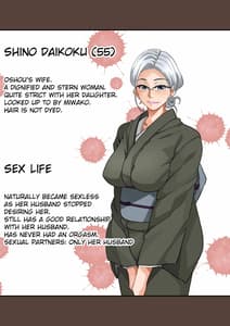 Page 5: 004.jpg | Zenin Shikkaku -Hahaoya no Mesubuta Sex Choukyou Kiroku- | View Page!