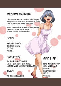 Page 7: 006.jpg | Zenin Shikkaku -Hahaoya no Mesubuta Sex Choukyou Kiroku- | View Page!