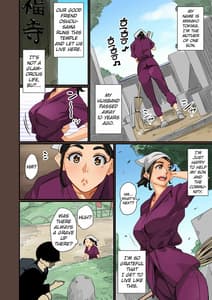 Page 14: 013.jpg | Zenin Shikkaku -Hahaoya no Mesubuta Sex Choukyou Kiroku- | View Page!