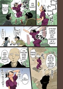Page 15: 014.jpg | Zenin Shikkaku -Hahaoya no Mesubuta Sex Choukyou Kiroku- | View Page!