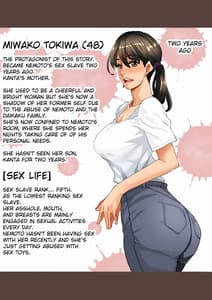 Page 5: 004.jpg | Zenin Shikkaku Epilogue - Ninengo no Saikai Seidorei Oyako no Boshi Koubi | View Page!