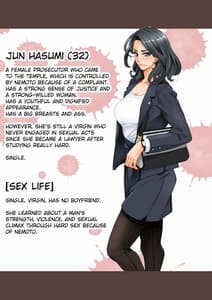 Page 7: 006.jpg | Zenin Shikkaku Epilogue - Ninengo no Saikai Seidorei Oyako no Boshi Koubi | View Page!