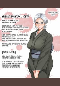 Page 9: 008.jpg | Zenin Shikkaku Epilogue - Ninengo no Saikai Seidorei Oyako no Boshi Koubi | View Page!