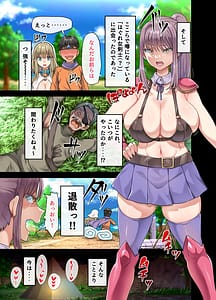 Page 4: 003.jpg | Zenin Yokkyuu Fuman na Yuusha Go-ikkou Onna Kishi Rebecca Hen | View Page!