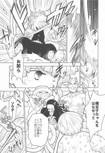 Page 6: 005.jpg | Zenitsu no Kiyuu Kimetsu no Yaiba Itan | View Page!