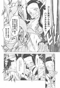 Page 7: 006.jpg | Zenitsu no Kiyuu Kimetsu no Yaiba Itan | View Page!